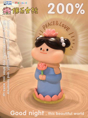 Meatball肉球潮玩佛系女孩大娃手办玩具女孩可爱公仔周边家具摆件 - 图2
