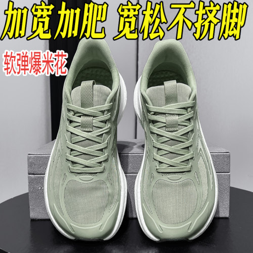 出口美国4E春夏宽楦鞋宽头鞋男鞋胖子鞋户外休闲鞋健步鞋运动鞋子 - 图1