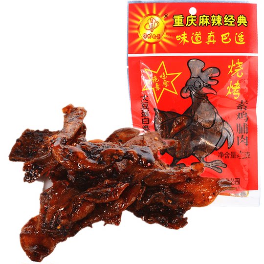 宗彬素鸡肉脯辣条素食面筋素鸡翅儿时素肉零食吃货童年80后小时候