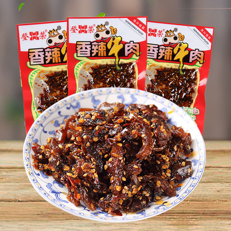 登荣旗舰店香辣口水鸡辣子鸡丁香辣牛肉麻辣辣小吃休闲食品零食