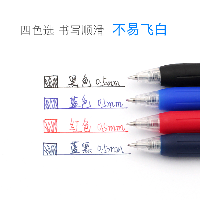 日本ZEBRA斑马笔JJ15中性笔按压式顺滑速干考试用刷题黑笔学霸笔进口水笔0.5mm官方旗舰店高考套装 - 图1