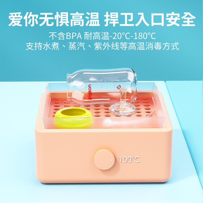  萌宠迪尼奶嘴/安抚奶嘴