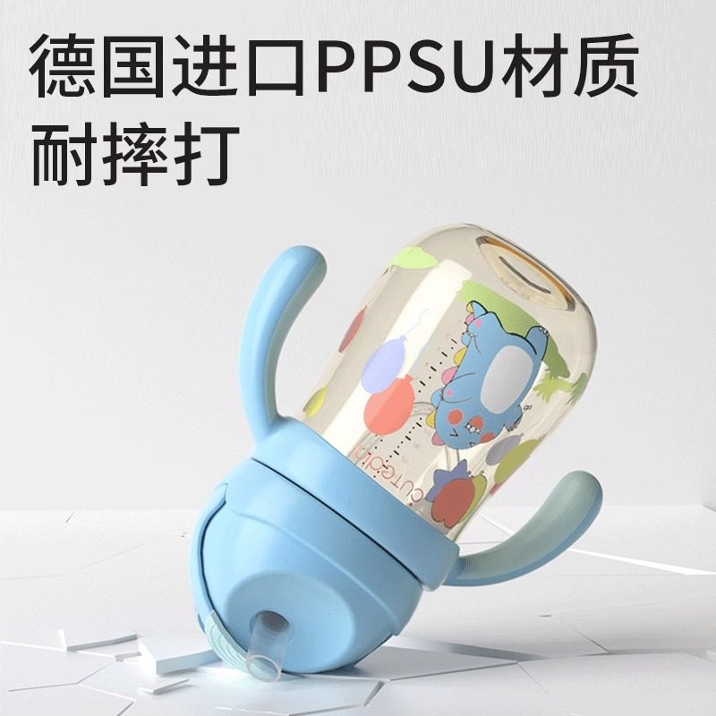 萌宠迪尼宝宝学饮杯PPSU婴儿水杯鸭嘴6个月喝水喝奶儿童吸管奶瓶,淘宝优惠券,粉丝福利购,淘宝优惠卷