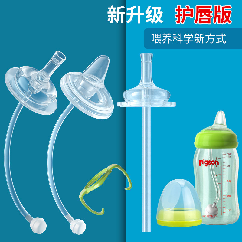 贝亲奶瓶配件学饮鸭嘴杯奶嘴头转换 萌宠迪尼奶嘴/安抚奶嘴