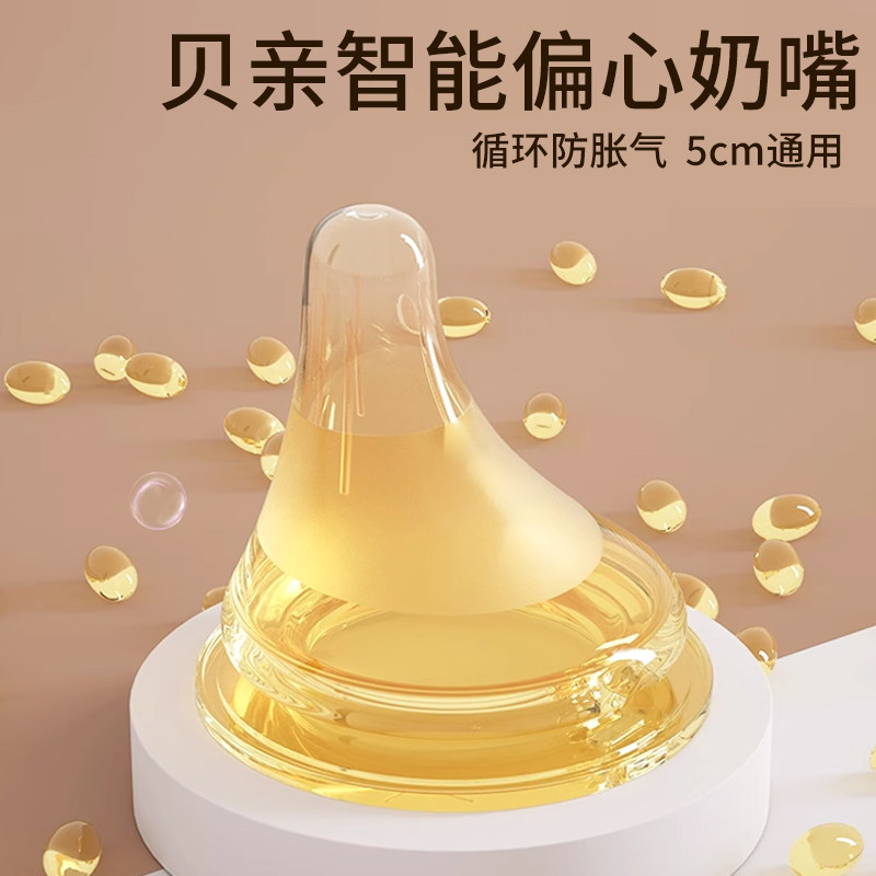  萌宠迪尼奶嘴/安抚奶嘴