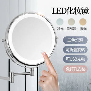 格威特触摸化妆镜免打孔LED带灯伸折叠缩美容镜浴室卫生间梳妆镜