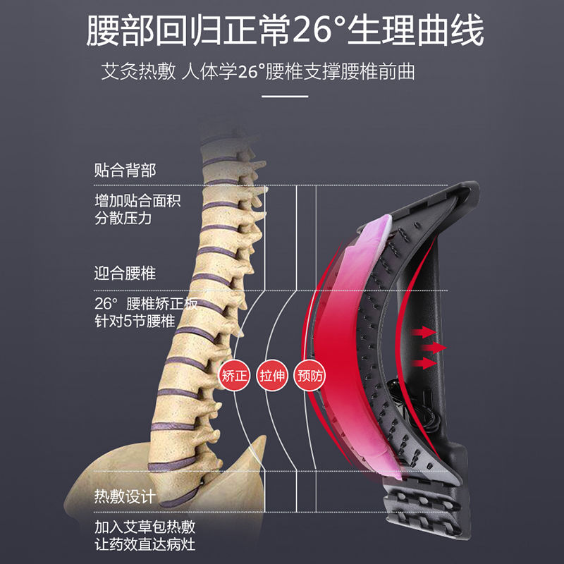 腰部热敷按摩器腰椎舒缓矫正腰间盘牵引突出治腰疼加热理疗仪神器 - 图0