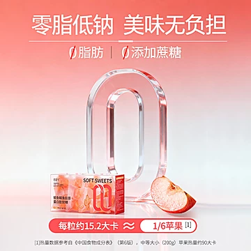 【3盒装】佰诺兮鲑鱼精鱼胶原蛋白肽软糖[10元优惠券]-寻折猪