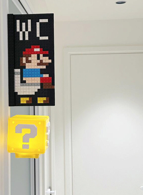 儿童房间卧室布置装饰品马里奥厕所指示牌导向牌卫生间wc积木门牌