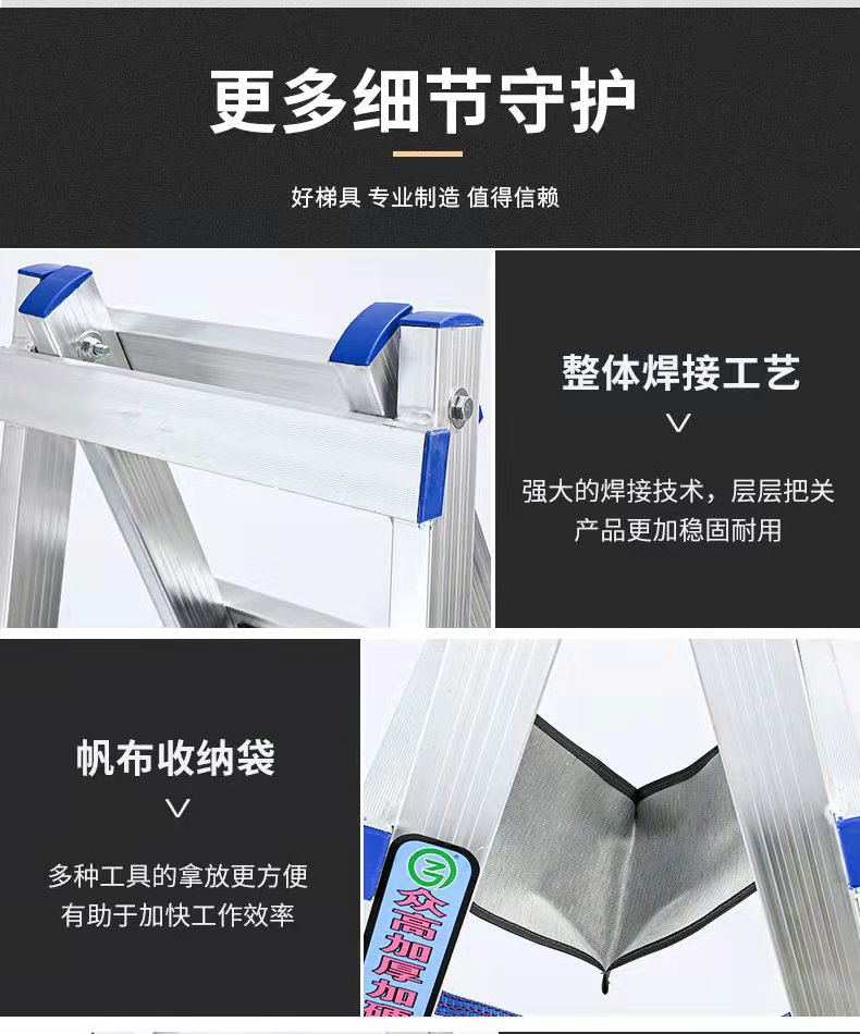 可以行走的梯子铝合金人字梯加厚焊接折叠家用装修木工移动工程梯 - 图0