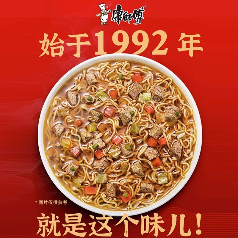 康师傅方便面整箱装批发泡面混搭大食袋BIG红烧香辣牛肉旗舰店 - 图3