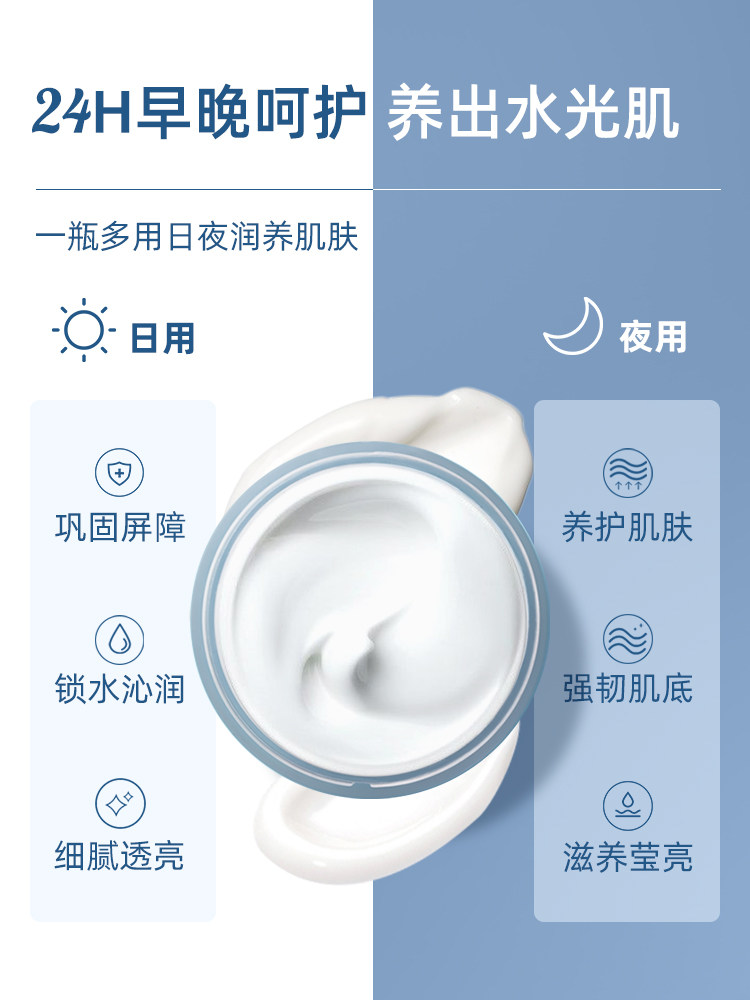 仁和匠心烟酰胺提亮焕活精华霜面霜 缪徕乳液/面霜