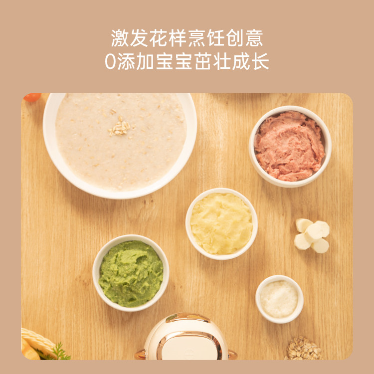 一刻间小猪多功能辅食工具辅食机 一刻间食物研磨器