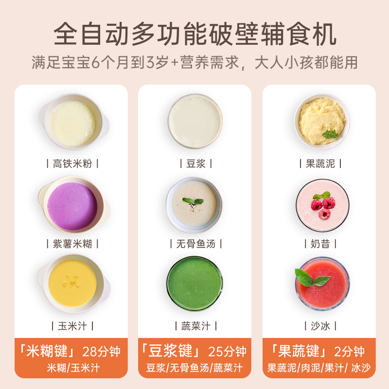 一刻间破壁机家用迷你多功能豆浆机 一刻间破壁机
