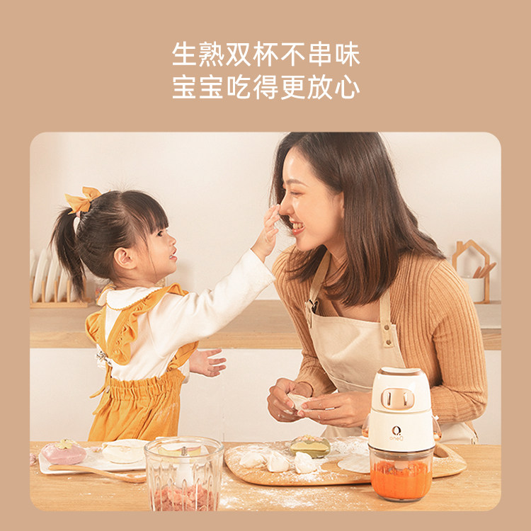 一刻间小猪多功能辅食工具辅食机 一刻间食物研磨器