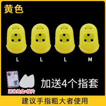 New anti-slip by left set hand k fingertip anti-scalding guitar pleading finger tip pointing notes hot string defense 