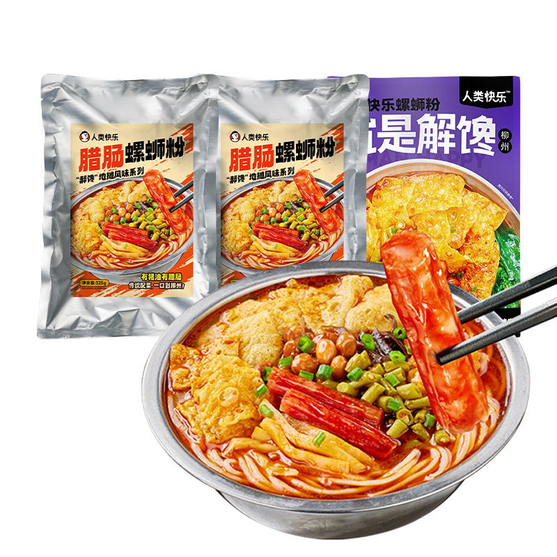 腊肠螺蛳粉325g*2+310g*1