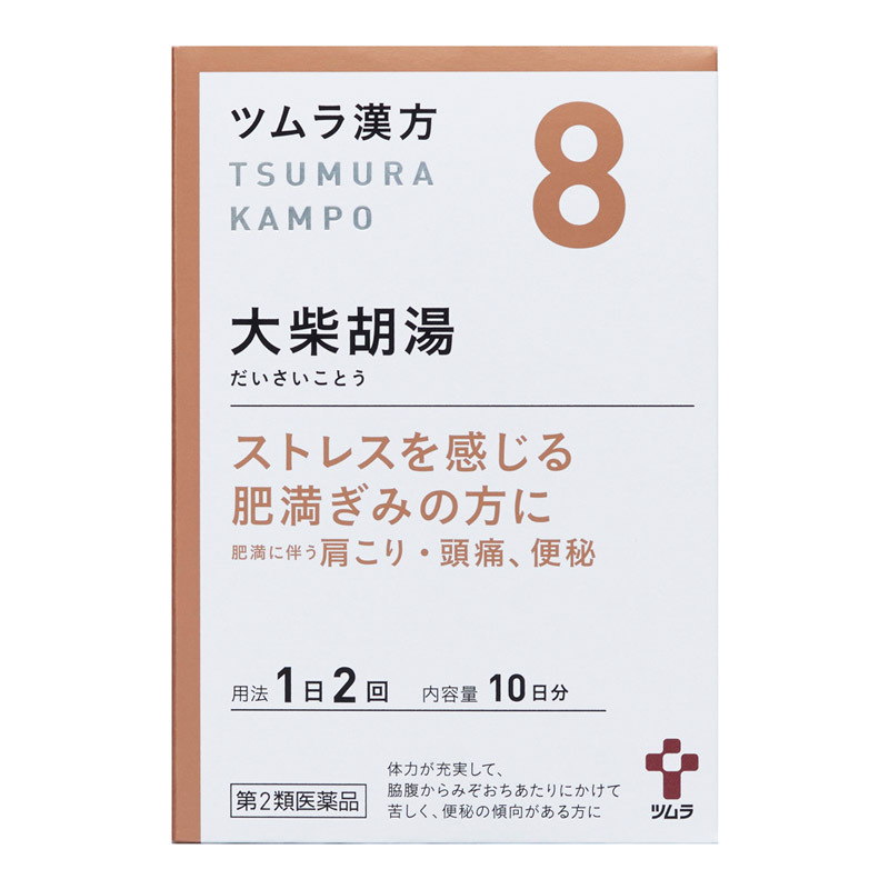 【自营】日本津村汉方大柴胡汤疏肝解郁退烧药感冒口苦臭肝火头痛 - 图2