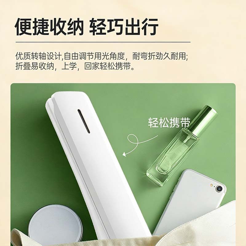 公牛充电折叠台灯学习专用护眼灯学生宿舍便携式超长续航护眼台灯,淘宝优惠券,粉丝福利购,淘宝优惠卷