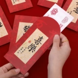 Красный конверт Cover 2025 New Snake Hegal Bonus - это новогодняя индивидуальная Creative Newge Bag Bag Red Convelope для нового года