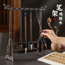 Pen holder writing brush hanging brush pen holder pen hanging brief about modern student Wenfang Four treasures retro-ancient hanging brush pen holder Chicken Wings Wood Solid Wood Creative Pendulum full set of brush shelf Calligraphy Racks