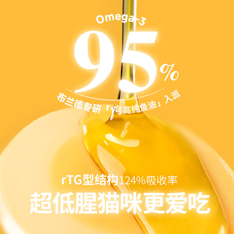 【U先试用】布兰德新品蛋芯派派猫主食餐盒羊乳鱼油全价餐包尝鲜,淘宝优惠券,粉丝福利购,淘宝优惠卷