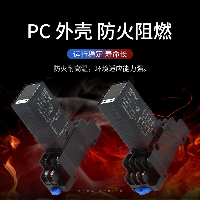 时间继电器H3Y-2延时继电器H3Y-4小型循环数显时间控制器24V 220V,淘宝优惠券,粉丝福利购,淘宝优惠卷