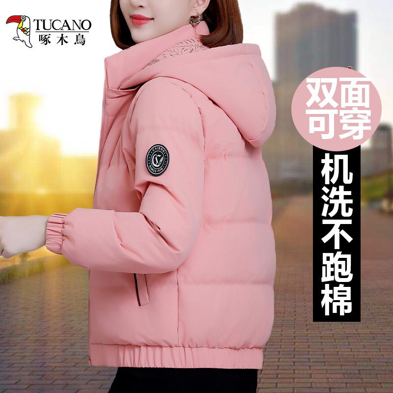 啄木鸟羽绒棉服女双面穿冬季2025新款加厚棉衣洋气连帽棉袄短外套 - 图0