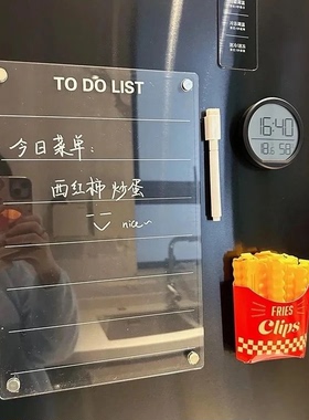 透明亚克力冰箱磁性留言板磁吸