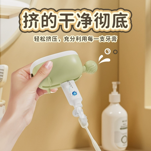 Новая соковыжималка для зубной пасты для хомяка, артефакт, настенная детская зубная паста, портативный держатель, соковыжималка, автоматический дозатор зубной пасты