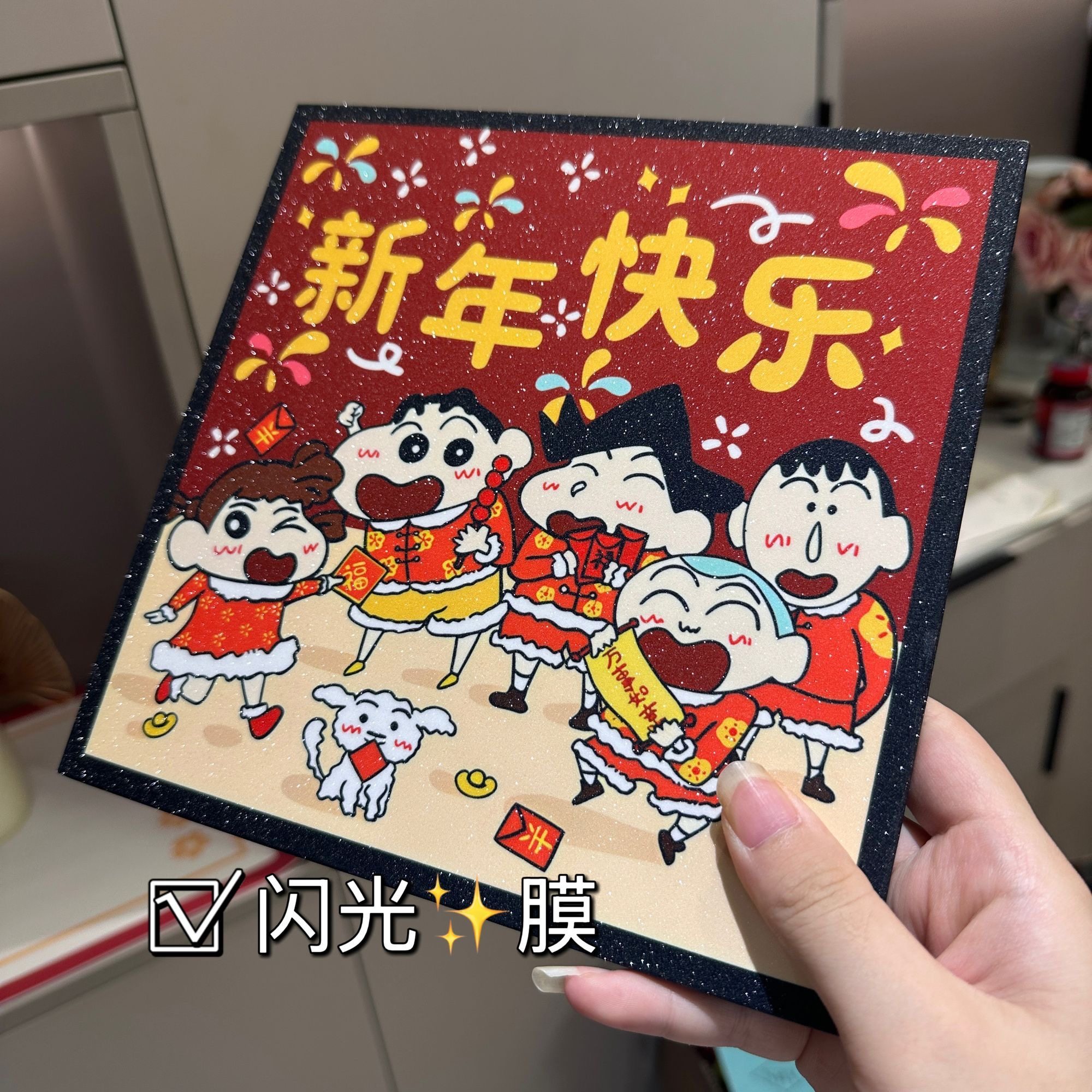 新年喜庆摆件小新送福客厅电视柜装饰用品桌面摆件玄关装饰摆件,淘宝优惠券,粉丝福利购,淘宝优惠卷