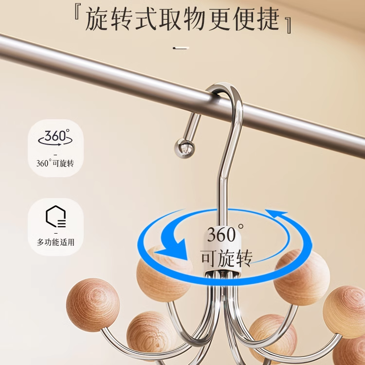 360°可旋转衣柜挂钩家用简约多功能收纳神器寝室日用六爪挂钩,淘宝优惠券,粉丝福利购,淘宝优惠卷