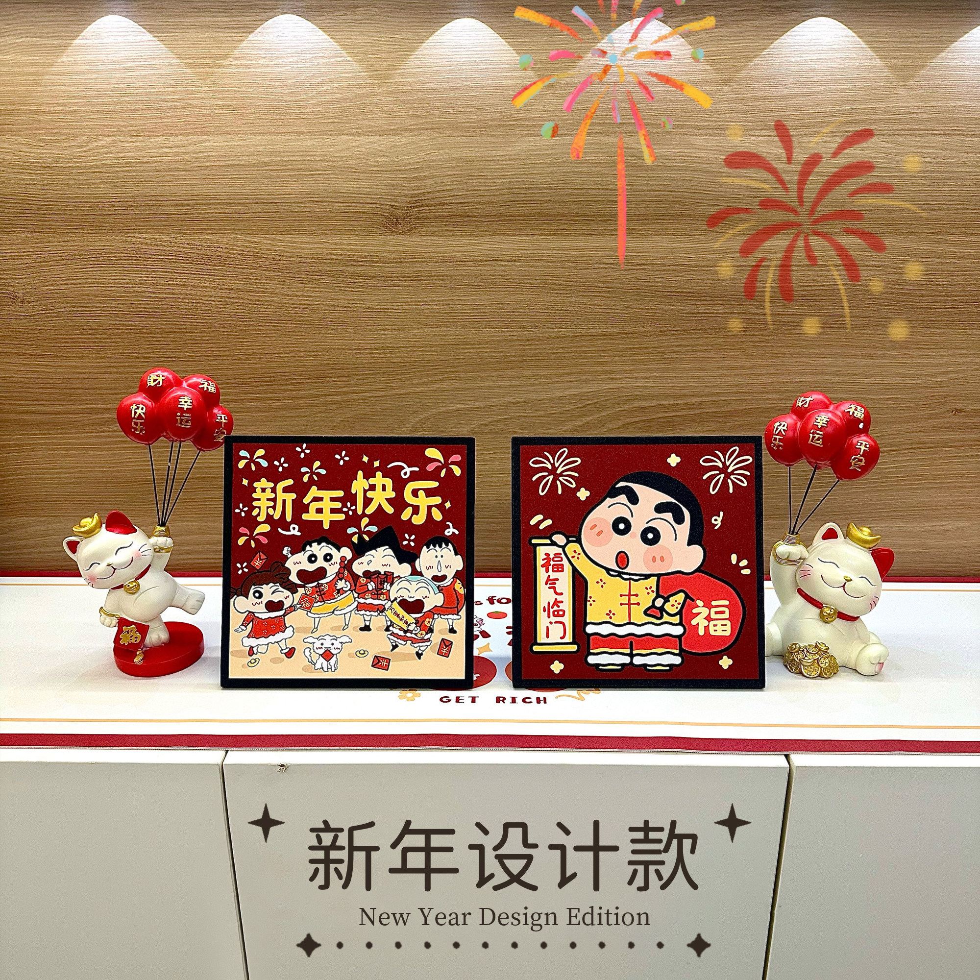 新年喜庆摆件小新送福客厅电视柜装饰用品桌面摆件玄关装饰摆件,淘宝优惠券,粉丝福利购,淘宝优惠卷