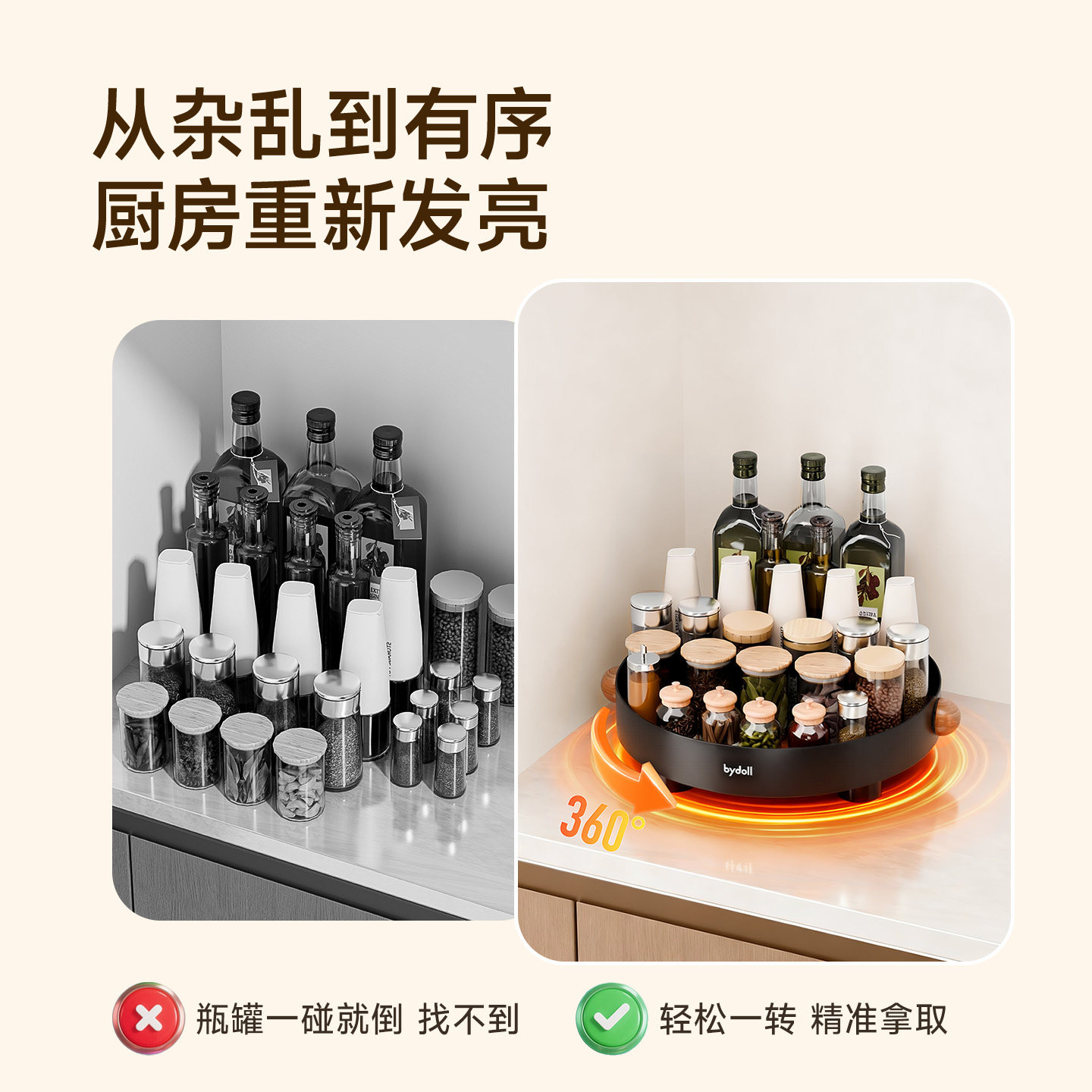 调料收纳转盘360°旋转托盘厨房调料油壶置物茶盘备菜盘首饰收纳,淘宝优惠券,粉丝福利购,淘宝优惠卷