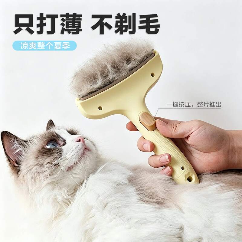 商品缩略图 2