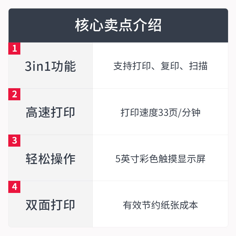 佳能无线黑白激光办公商用打印机 佳能众合鸿达激光打印机