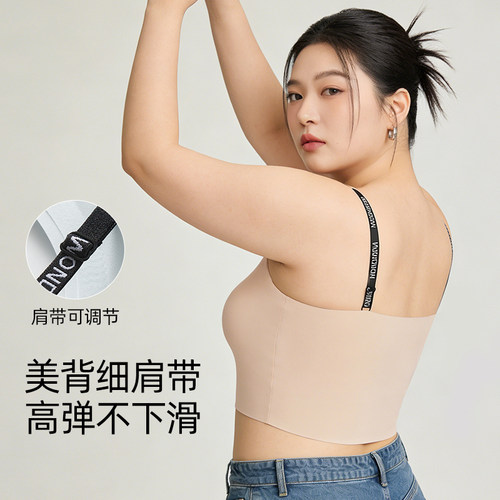 大码粉底肤吊带背心女遮肚子胖mm200斤打底内搭带胸垫美背打底衣 - 图1