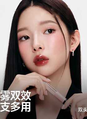 木柯诗双头唇釉水光唇霜口红不沾杯润唇膏镜面水光芭乐桃蓝粉新版