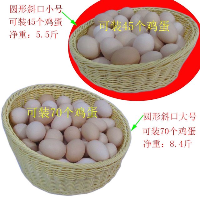 Slanted fruit basket bread basket simple style storage imitation vine