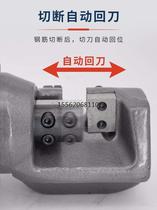 Portable small steel bar bending machine for quick shearing machine electric steel bar hydraulic pliers portable small steel bar bending machine