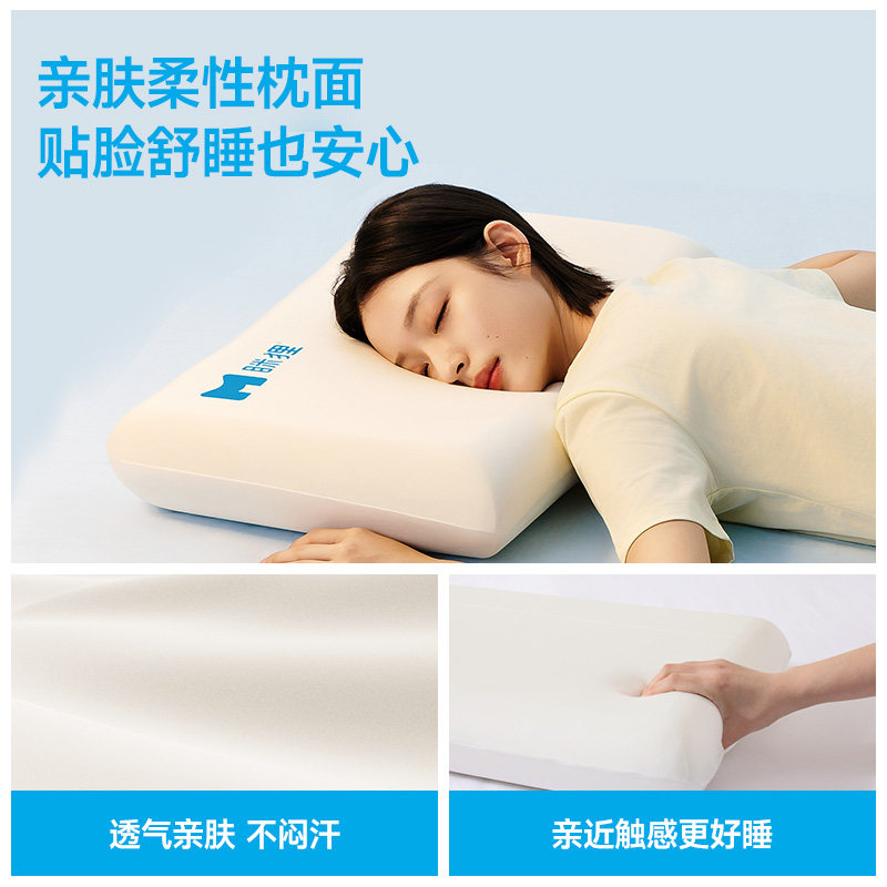 眯狸枕头护颈椎助睡眠记忆棉枕芯成人酒店学