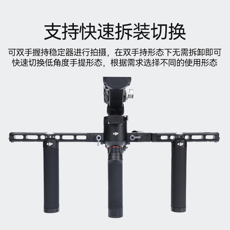 大疆DJI R 竖拍相机固定组件 RS2 竖拍相机固定组件稳定器专用配件rs3 - 图0