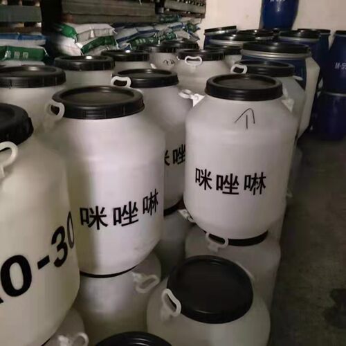 咪唑啉两性表面活性剂月桂基稳泡剂起泡剂调理剂洗涤原料包邮1kg - 图1