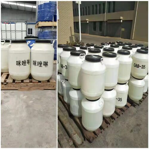 咪唑啉两性表面活性剂月桂基稳泡剂起泡剂调理剂洗涤原料包邮1kg - 图2