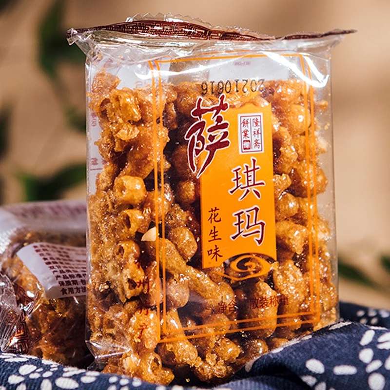 隆祥斋萨琪玛酥老式沙琪玛脆硬整箱批发其马酥小时候零食特产小吃 - 图1