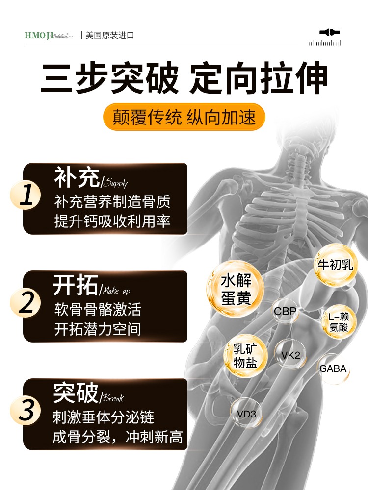 赫莫吉美国原装进口牛初乳水解蛋黄KD3赖氨酸复合钙5.0青少年儿童 - 图1