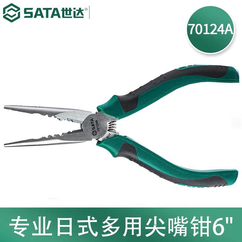 世达（SATA）尖嘴钳日式钳子工业级绞线剪切线剥线工具6寸70124A - 图0