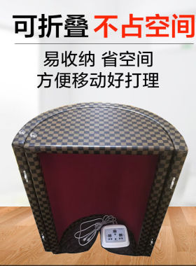 兰琦欧2023新款汗蒸太空舱美容院汗蒸舱远红外线太空舱养生馆全身
