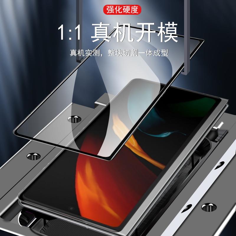 精菲适用于三星fold2钢化膜w21防偷窥zfold2防窥膜z折叠屏flod2手机galaxyzfold二代foid2网红fo1d2外屏zflod - 图0