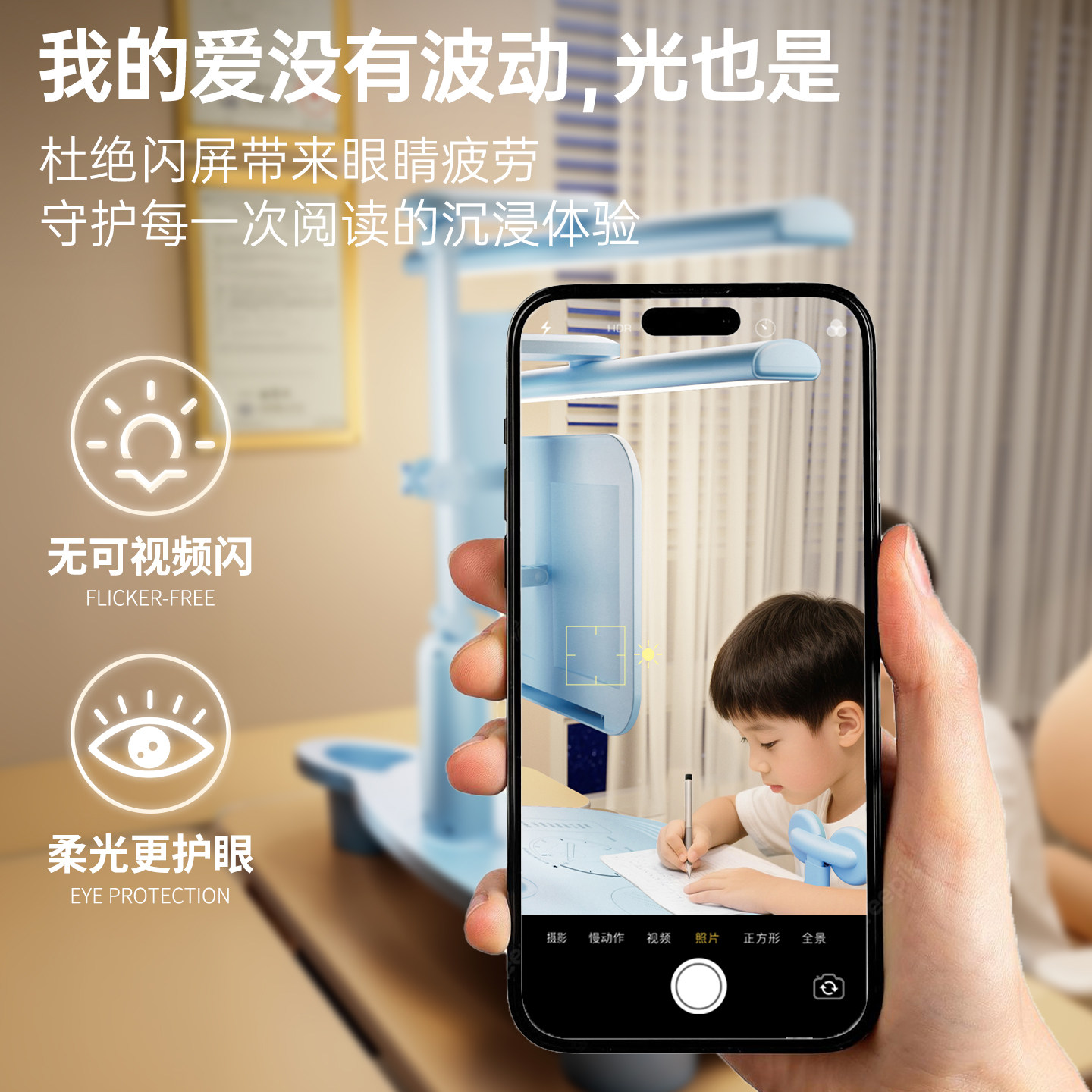 纬达斯国AA台灯护眼学习专用防近视全光谱坐姿矫正学生阅读护眼灯